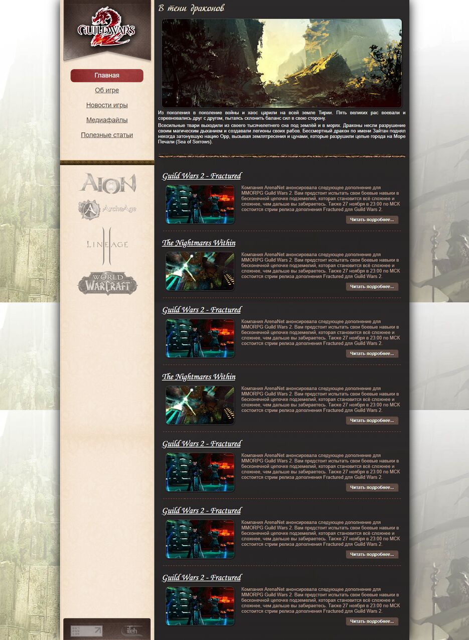 visit-gw-2021-10-18-20_40_18.png