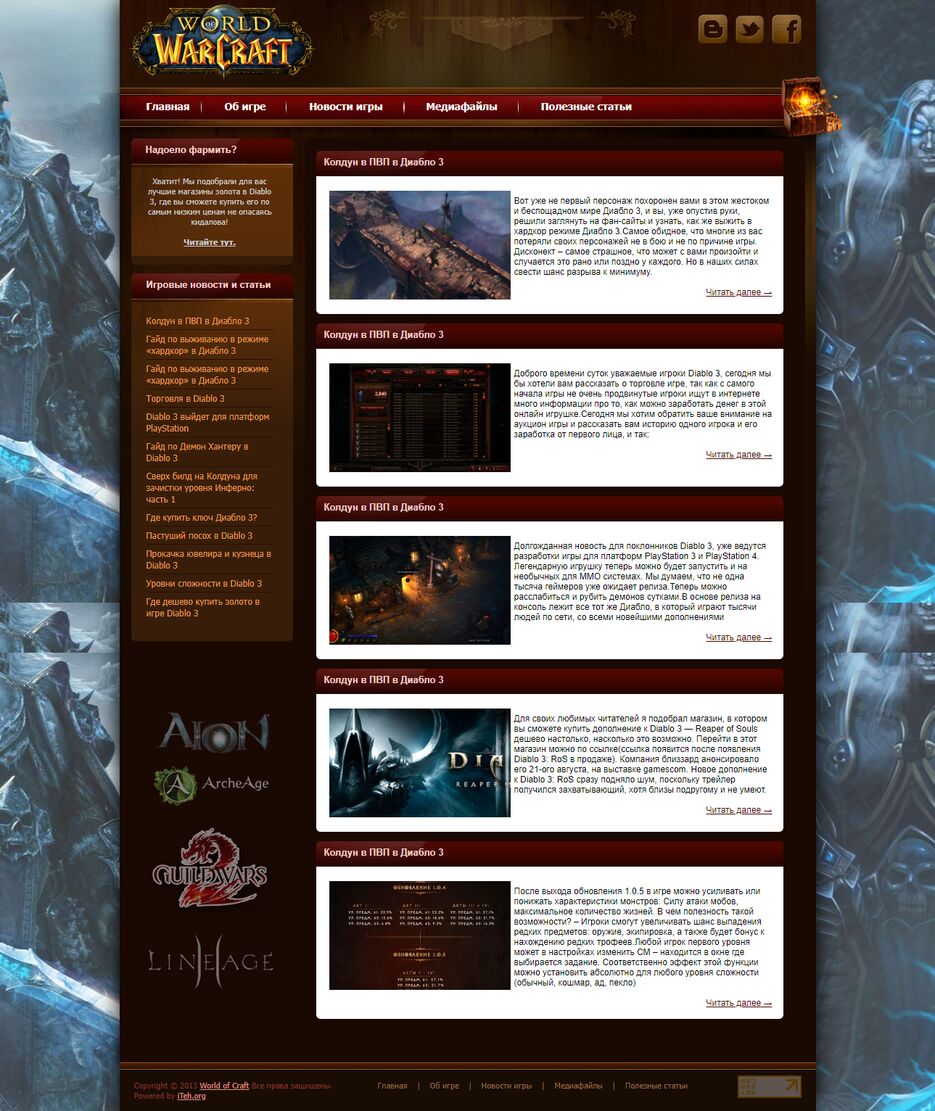 visit-wow-2021-10-18-20_42_12.png