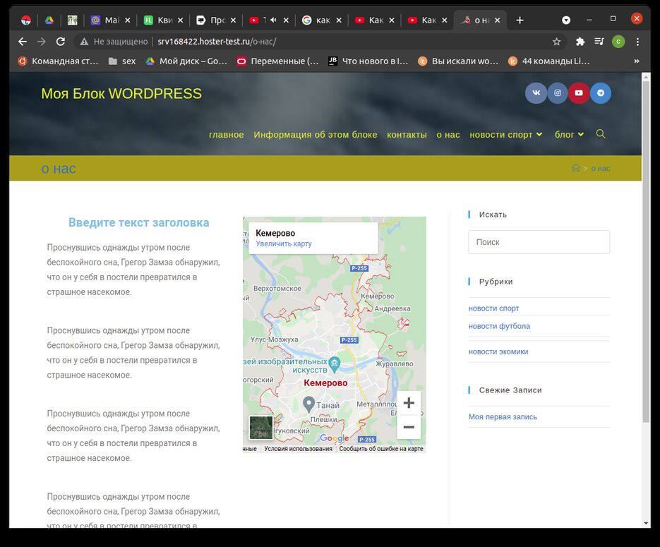 Снимок экрана от 2021-10-17 09-34-19.png