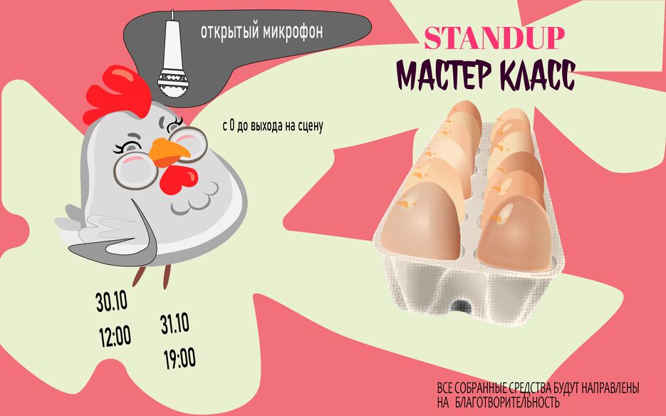 комп-2-02-01.png