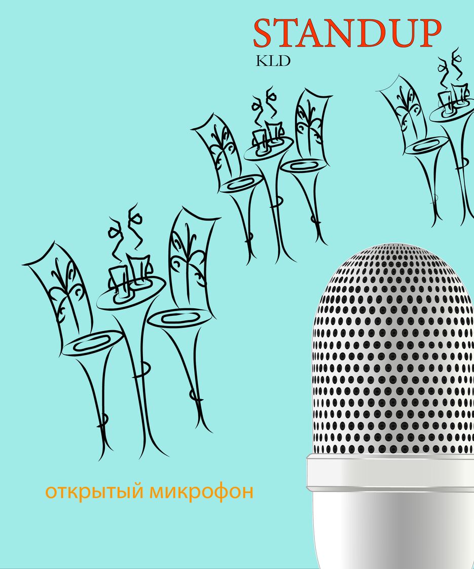 микрофон-01.png