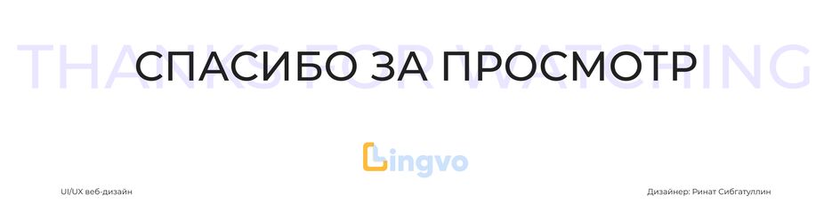 четвёртый.png