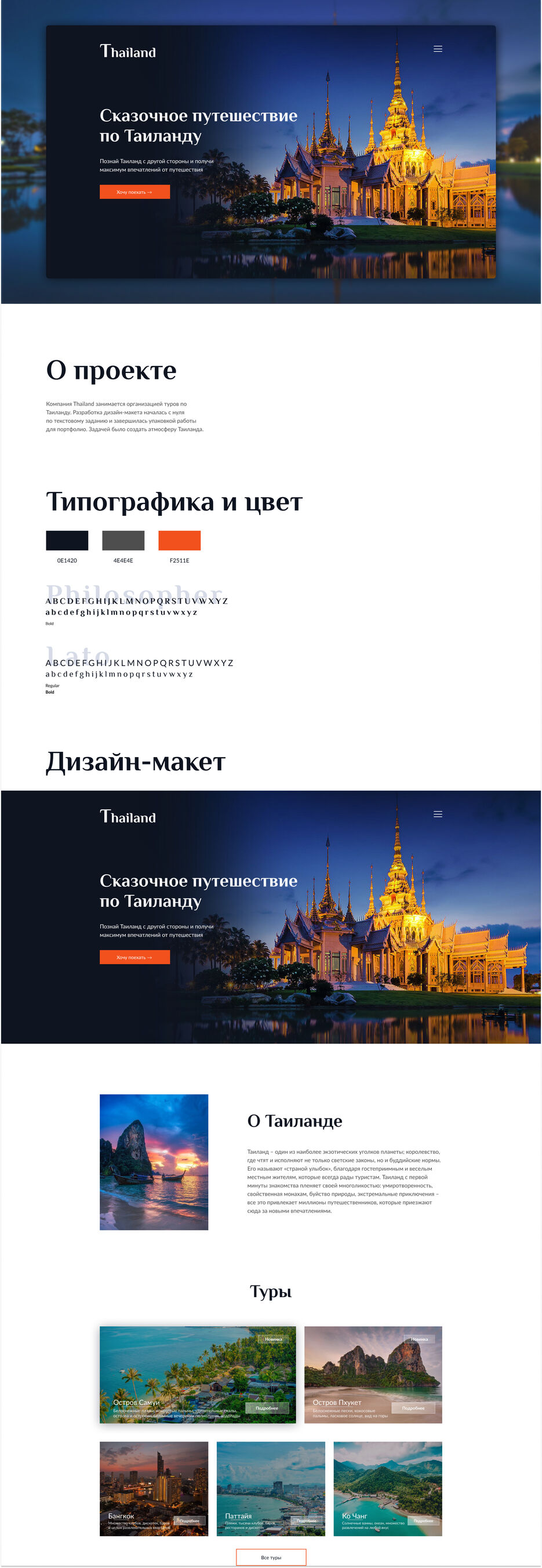 Шаблон упаковки.jpg