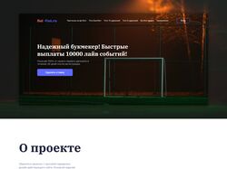 Bat -Fon.ru