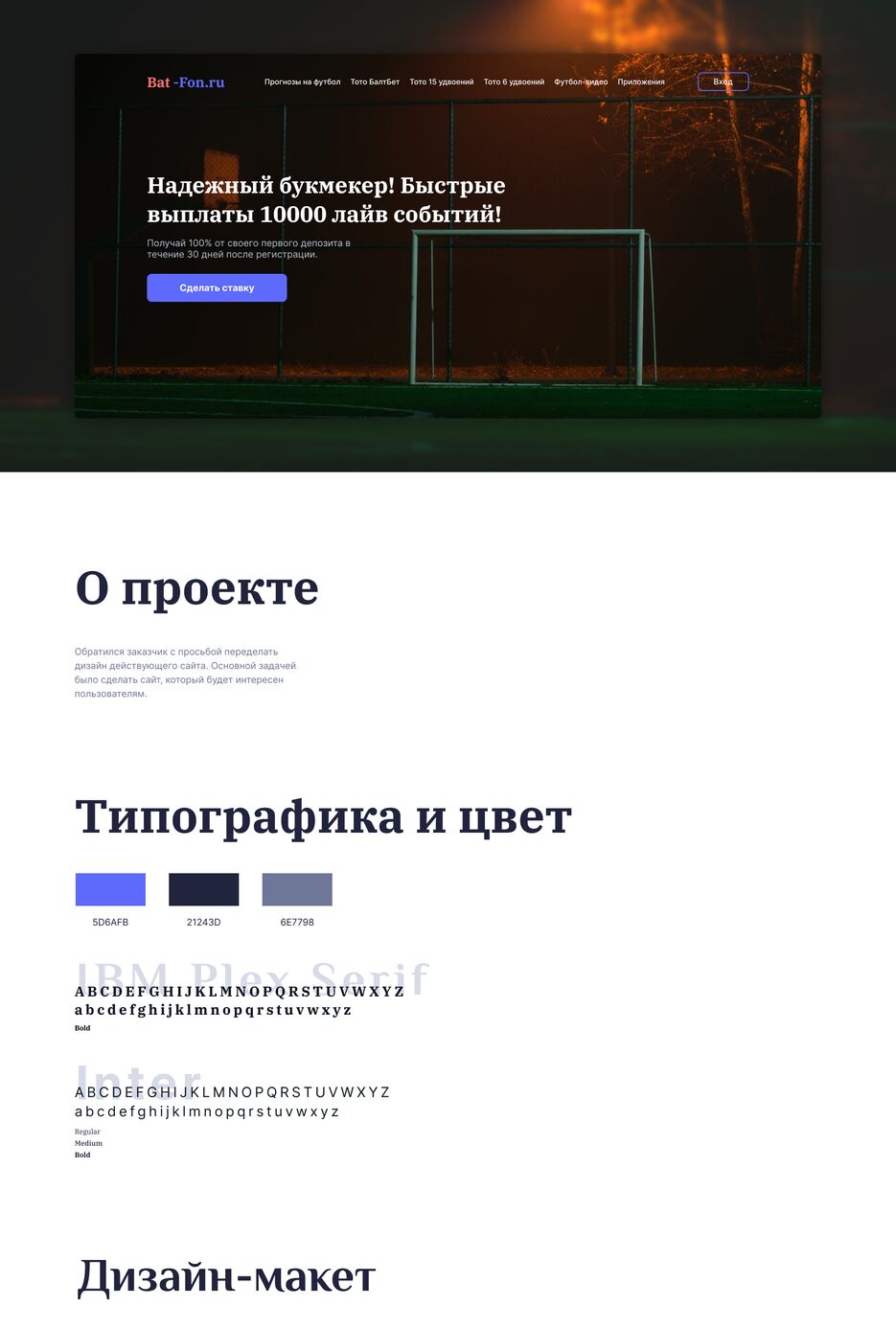 Шаблон упаковки.png