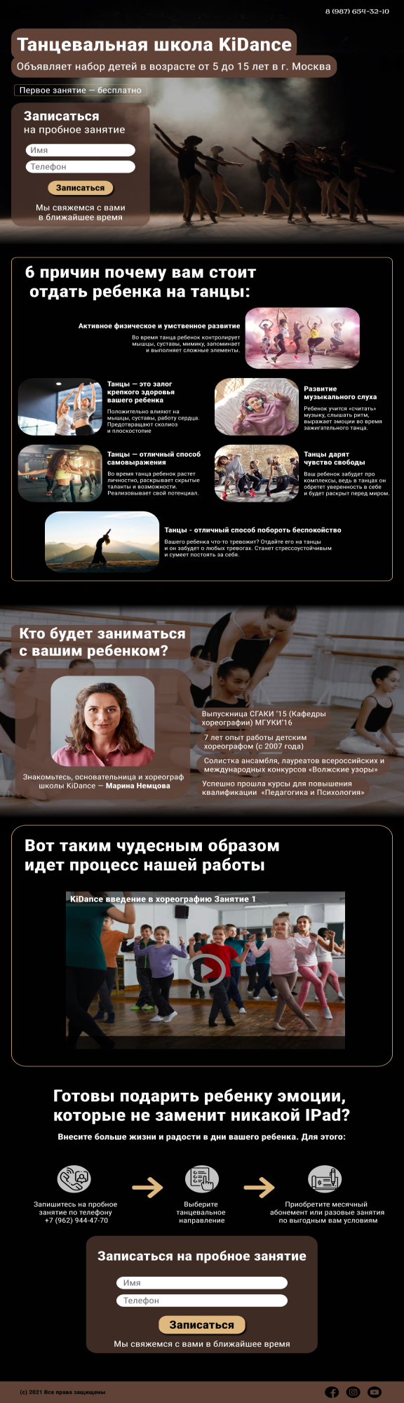 Аттестация — копия.png