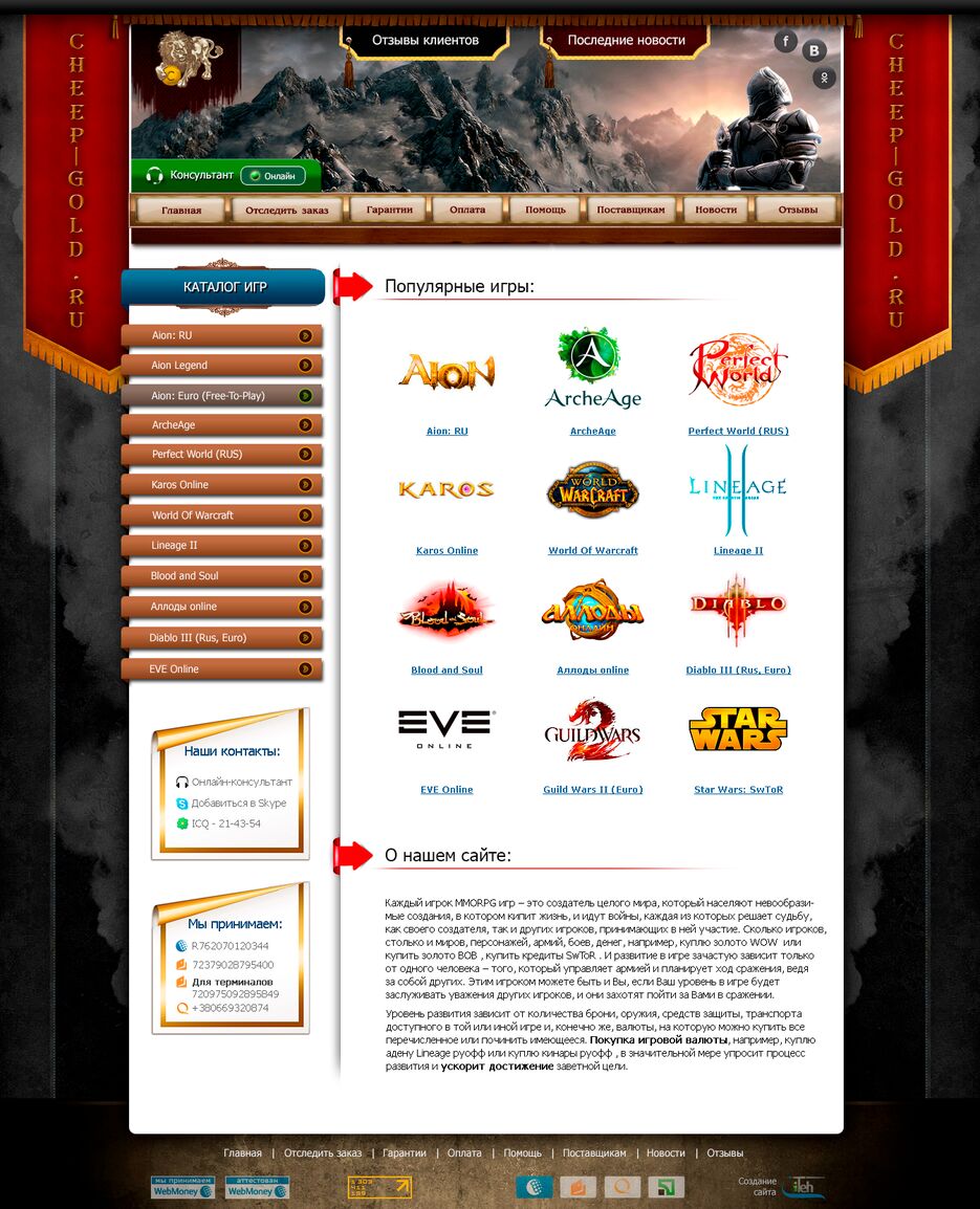 cheepgold-2021-10-19-20_15_42.png