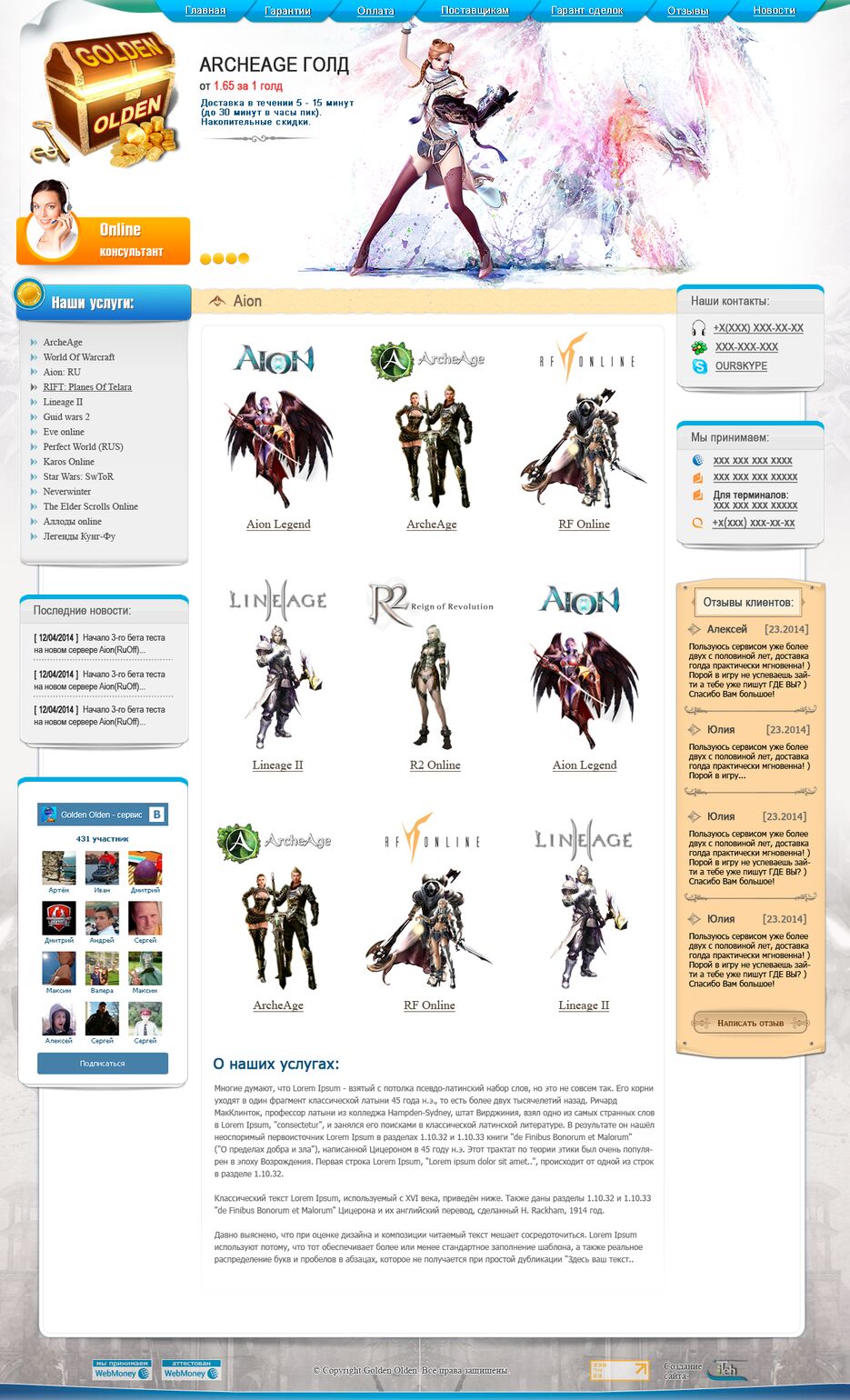 goldenolden-2021-10-19-20_26_20.png