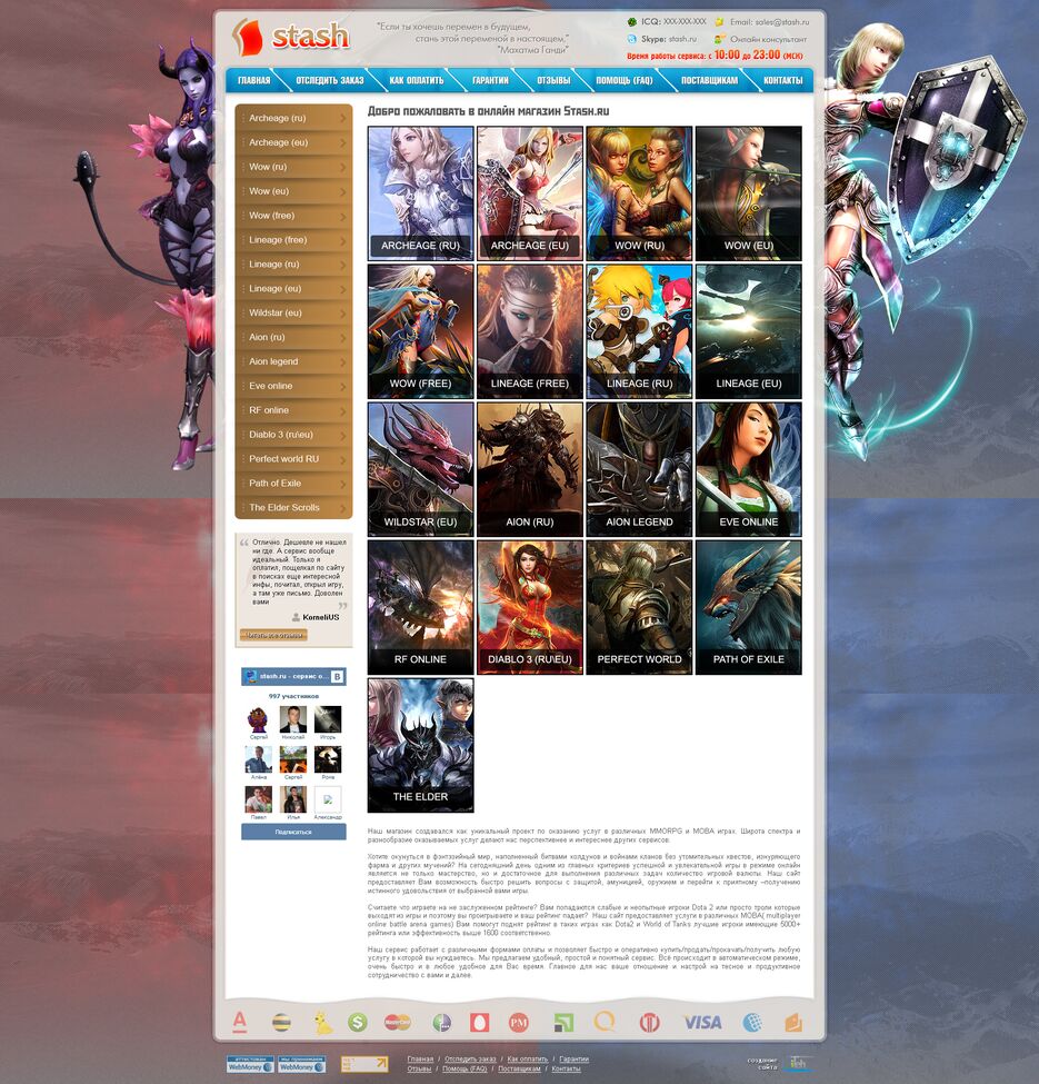 stash-2021-10-19-21_01_41.png