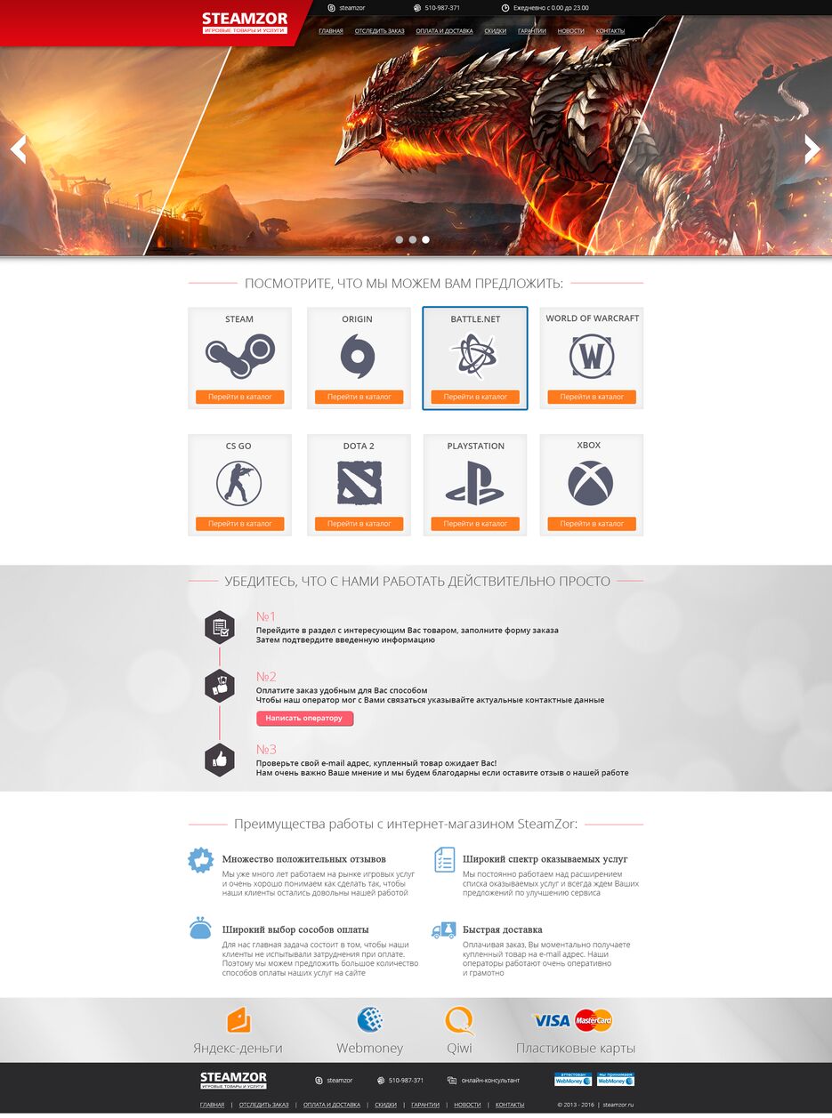 steamzor-2021-10-19-21_02_52.png