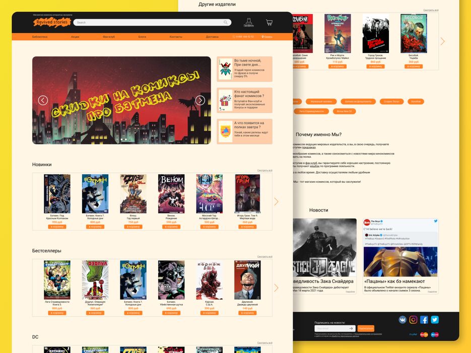 comics book web.png