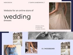 Интернет-магазин свадебной одежды