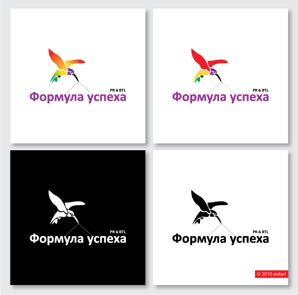 PR & BTL агентство «Формула Успеха».jpg
