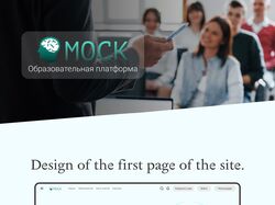 Образовательная платформа МОСК.