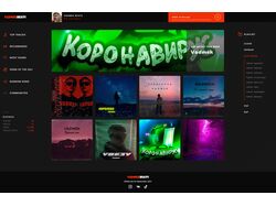 Создание сайта-плеера для музыканта