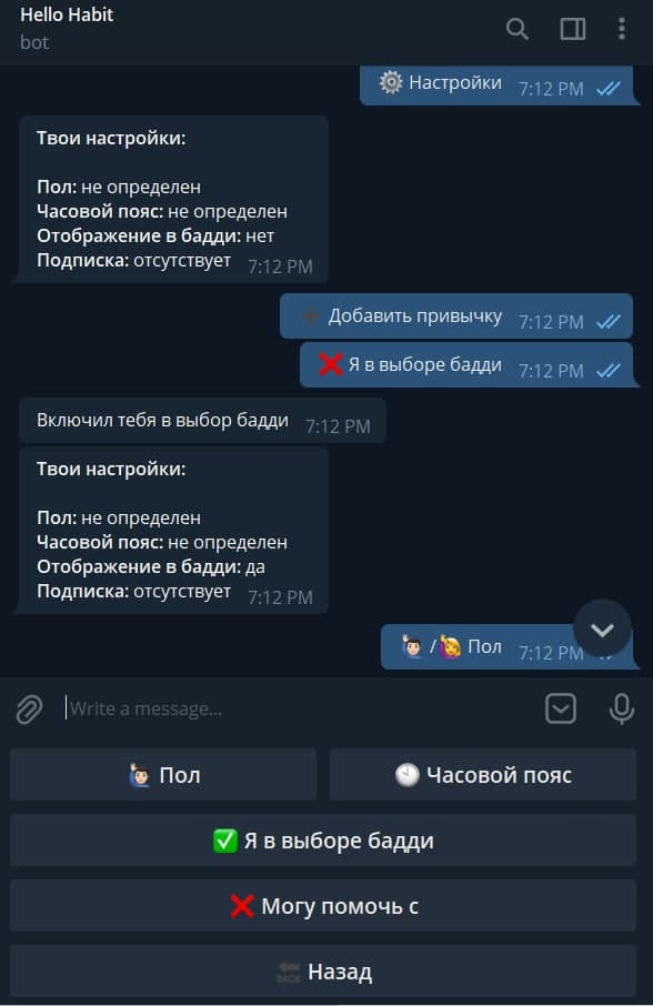 hello_hab.jpg