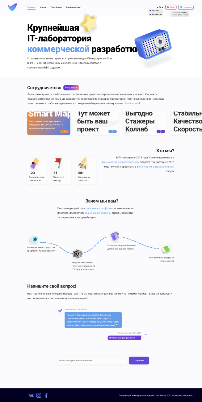 Снимок экрана 2021-10-21 в 00.44.55.png