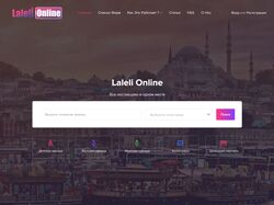 Laleli Online - каталог поставщиков из Турции