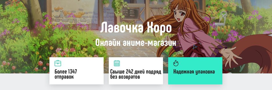 horo(psd-шаблон).png