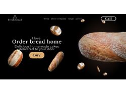Сайт хлебобулочной изделий