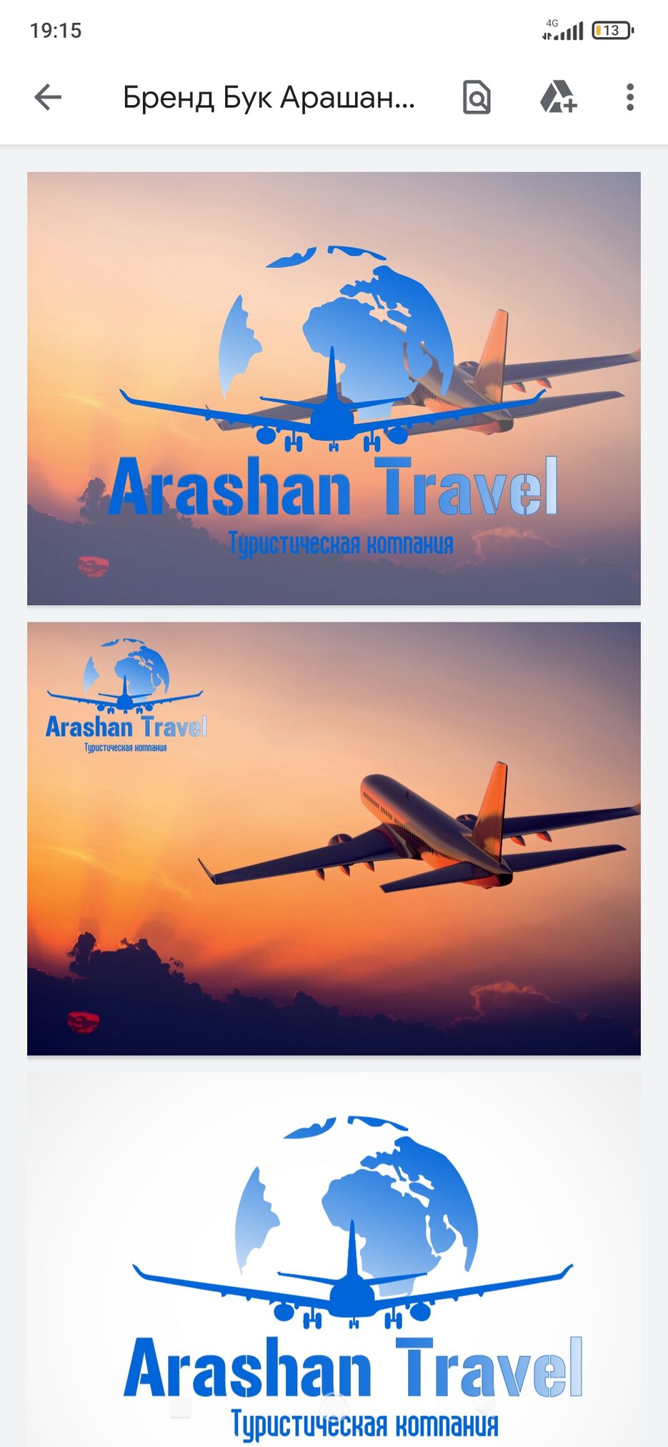 Screenshot_2021-10-21-19-15-32-175_com.google.android.apps.docs.jpg