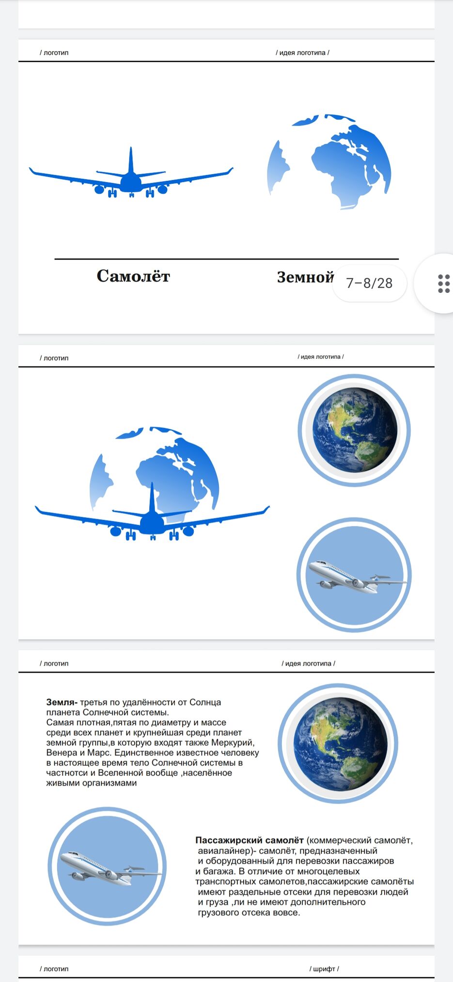 Screenshot_2021-10-21-19-15-46-363_com.google.android.apps.docs.jpg