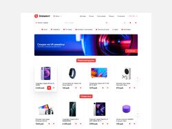 Концепт сайта для онлайн магазина 5 Элемент