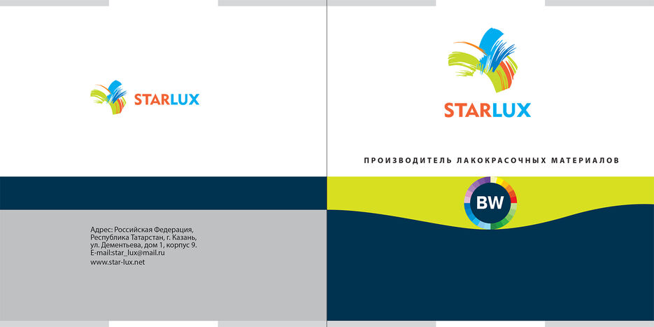 STAR-LUX_буклет-3.jpg