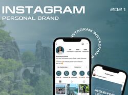 Оформление страницы instagram под личный бренд