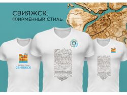 Свияжск