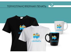 Свияжск