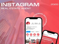 Оформление instagram для агента по недвижимости