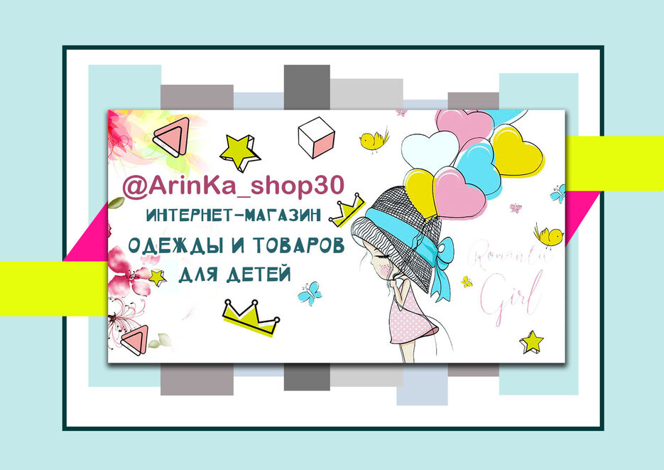 аринапорт.jpg