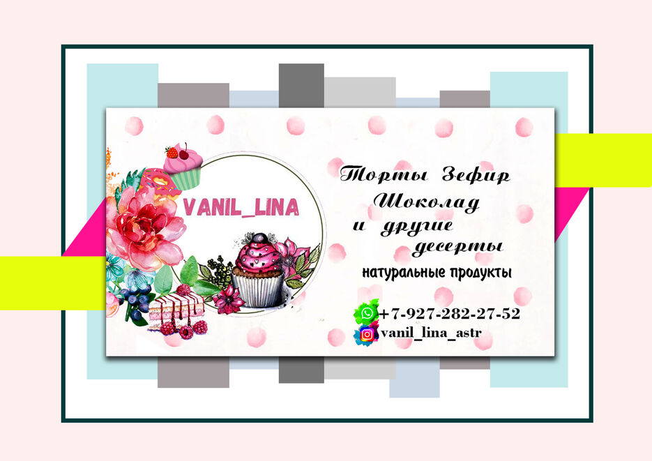 дизайн визиткипорт.jpg