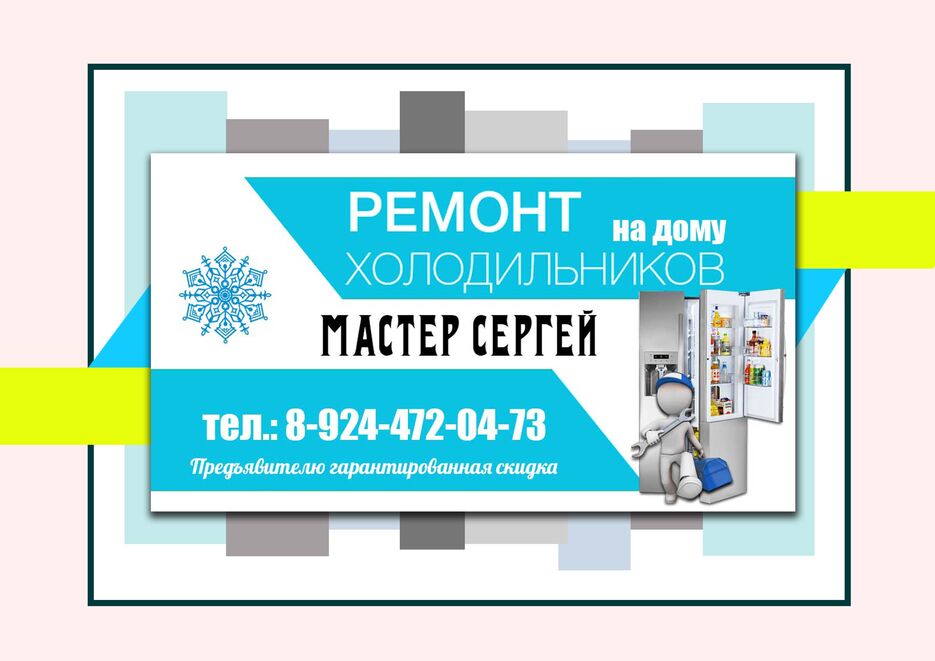 ремонт.jpg