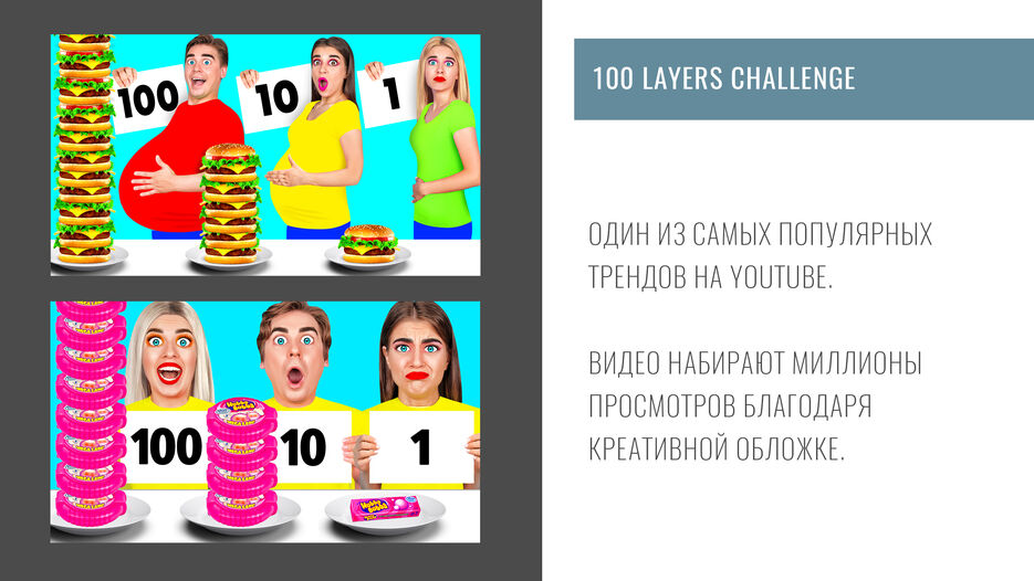 слайд3.jpg