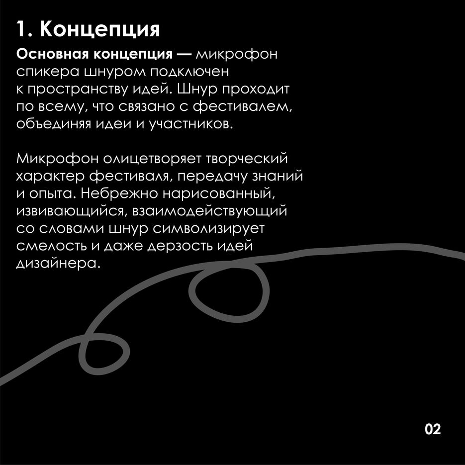 18 гайдбук_Монтажная область 1 копия.jpg