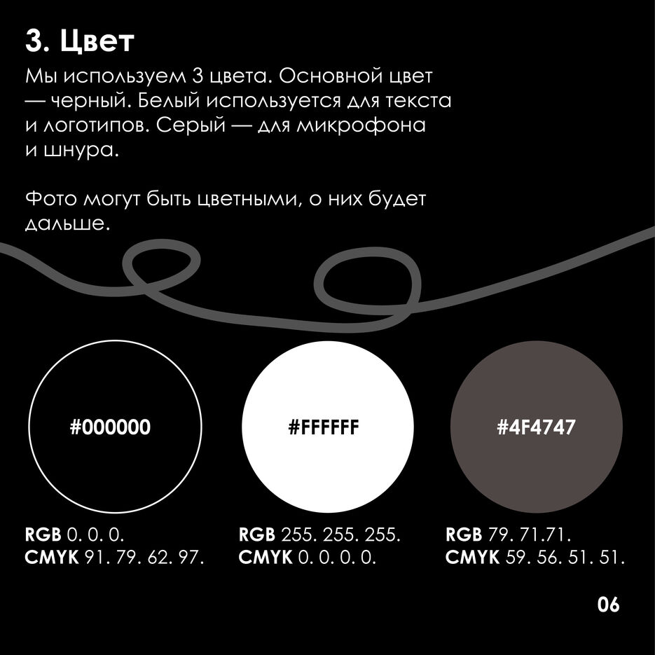 18 гайдбук-06.jpg