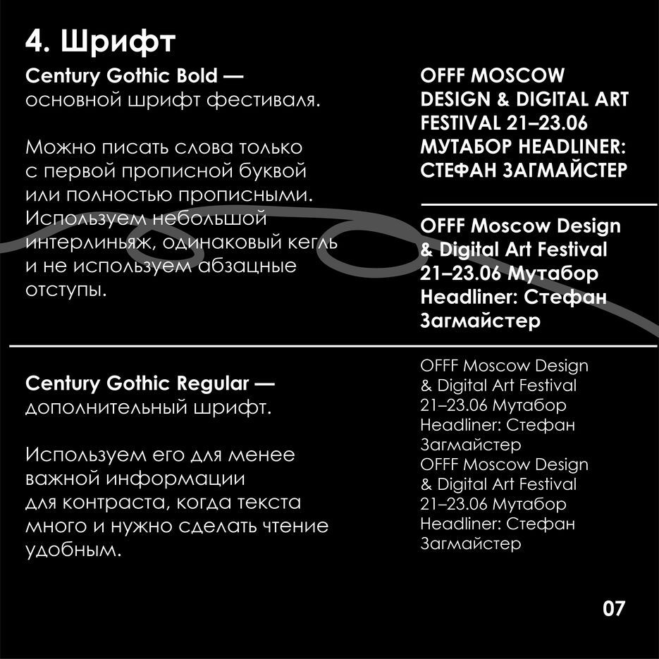 18 гайдбук-07.jpg