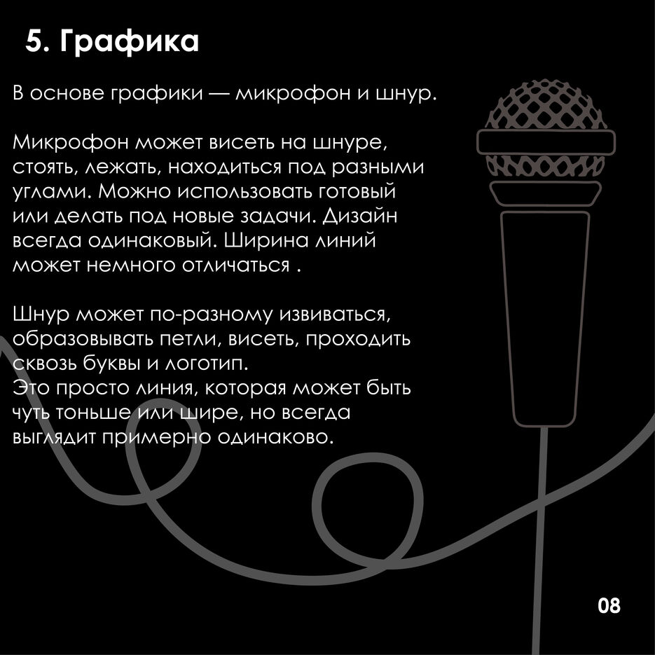 18 гайдбук-08.jpg