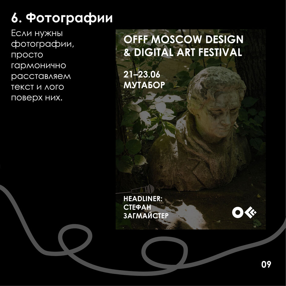 18 гайдбук-09.jpg