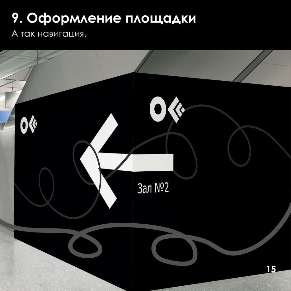 18 гайдбук-15.jpg