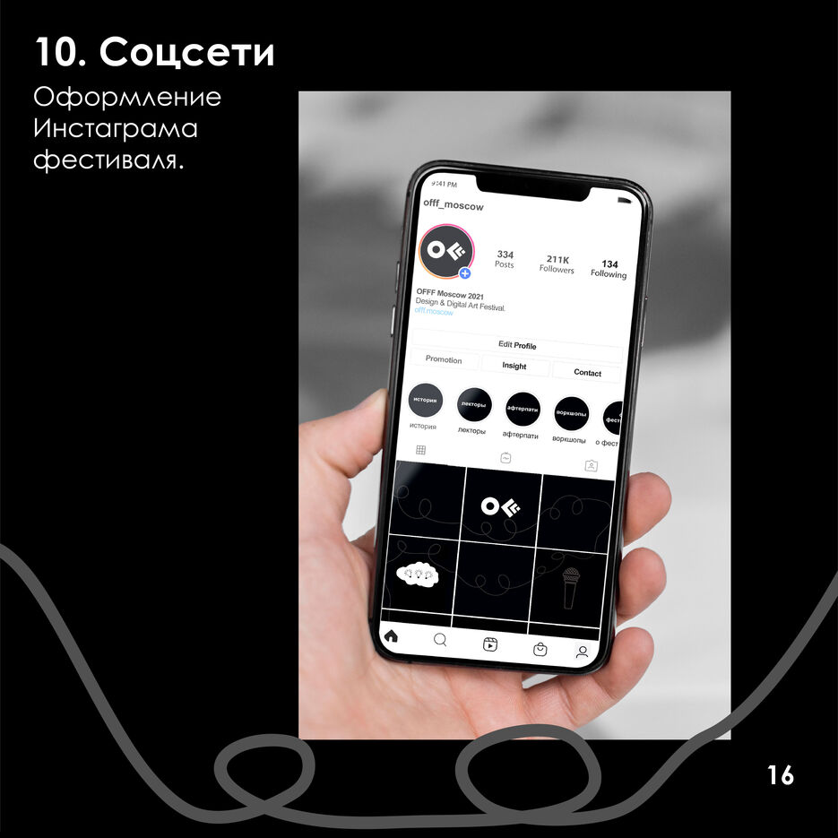 18 гайдбук-16.jpg