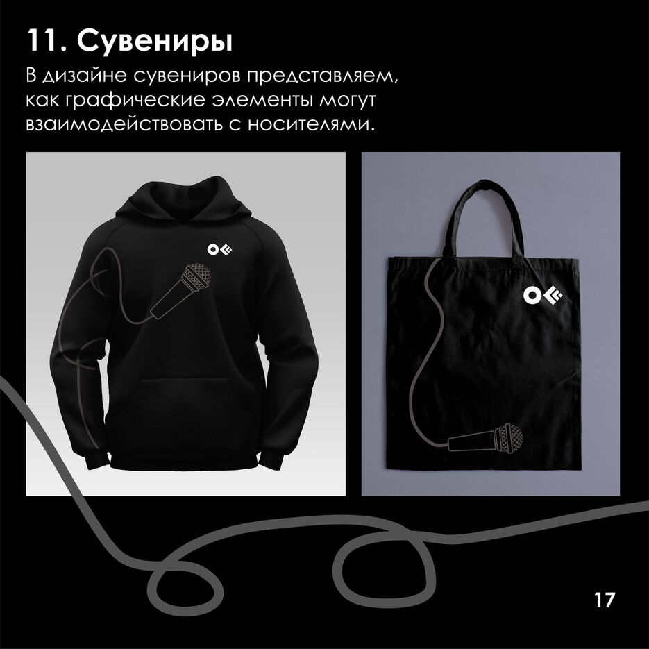 18 гайдбук-17.jpg