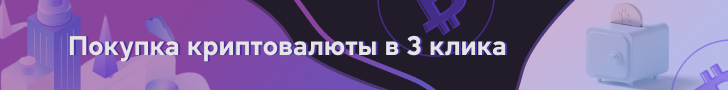 баннер б.png