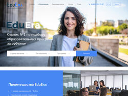 Eduera - онлайн сервис подбора образования