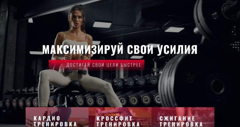 GYM.jpg