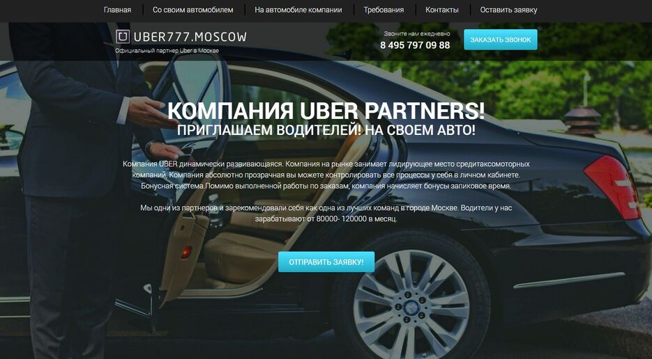 Uber.jpg