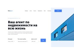 Агентство по недвижимости