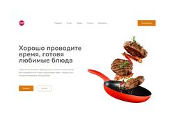 Здоровая еда